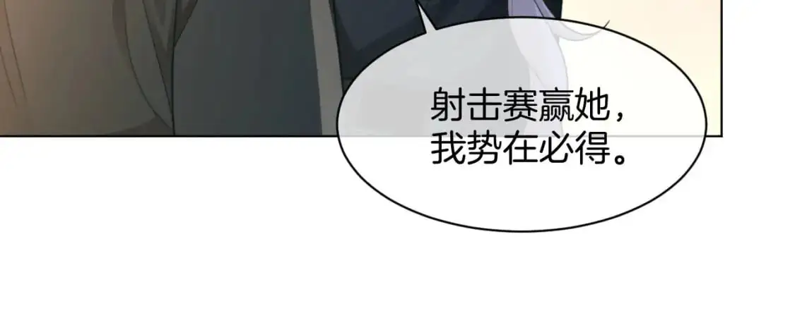 第218话 两极反转9