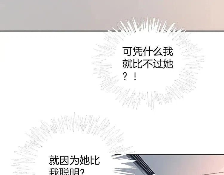 第181话 代价6