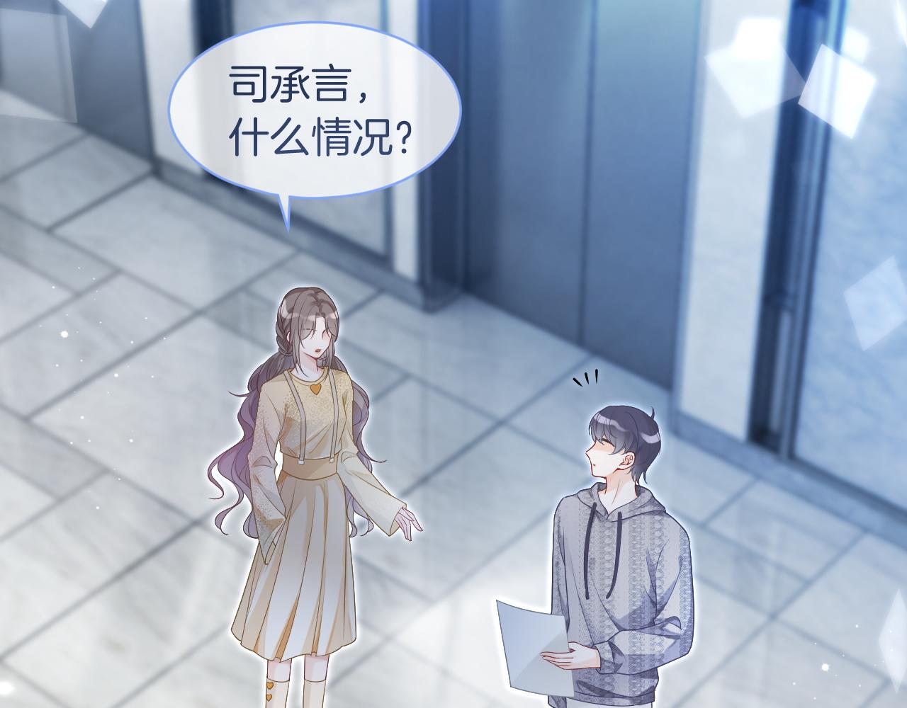 第79话 发现真相22