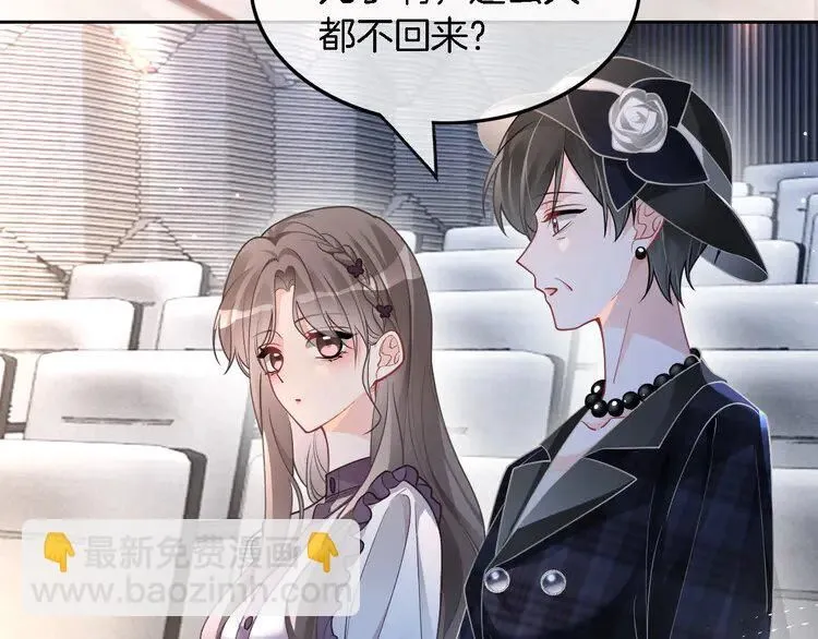 第198话 醋王实锤6