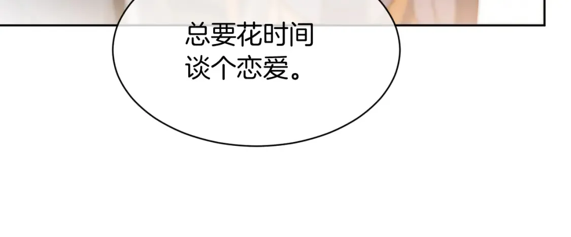 第245话 逼迫不成反被怼12