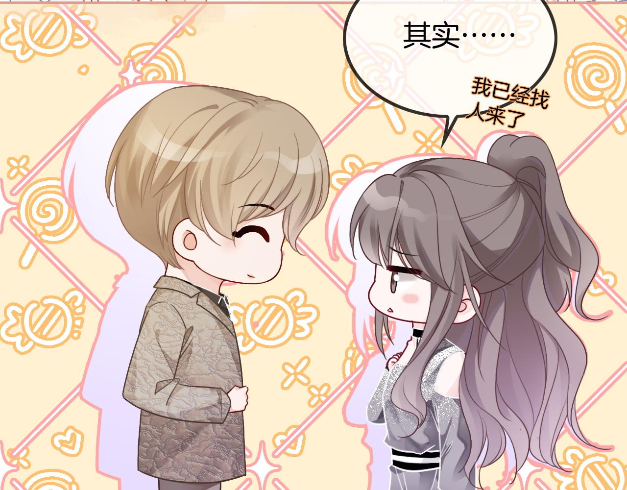 第58话 争先恐后的哥哥们41