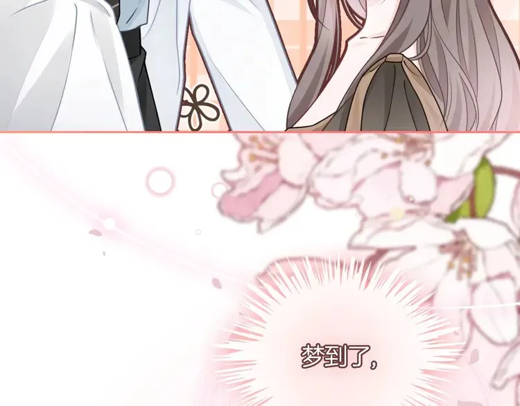 第154话 梦境or现实58