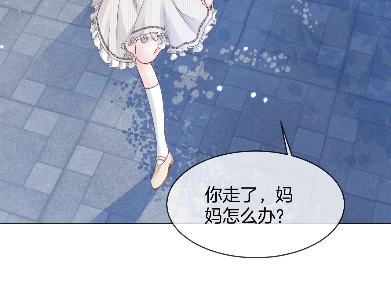 第19话 秦家继承人101