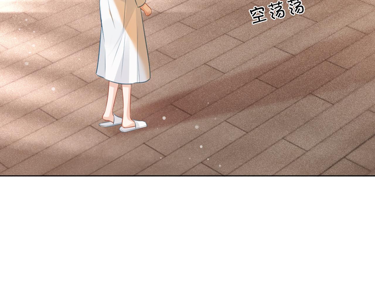 第55话 恶意被黑上热搜101