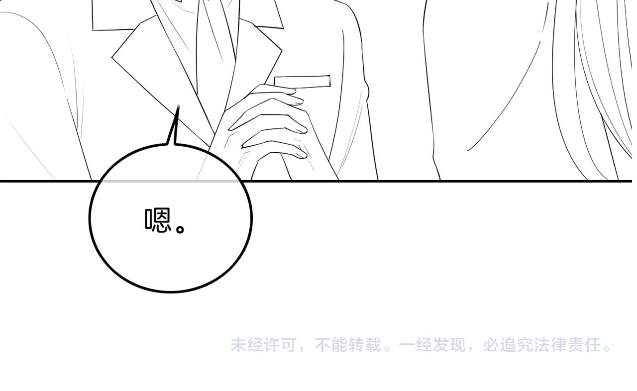 第98话 亲密加倍97