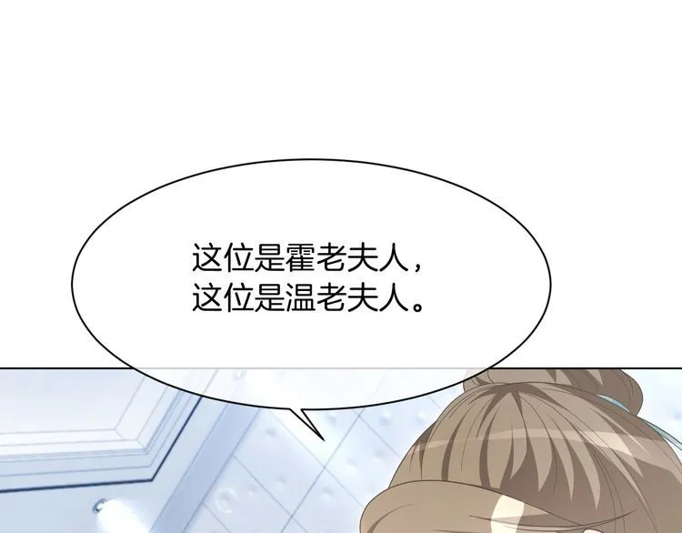 第132话 老夫人力挺允允53
