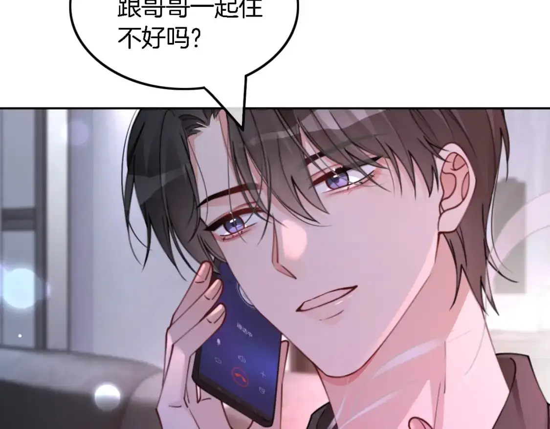 第219话 隔空撩拨63