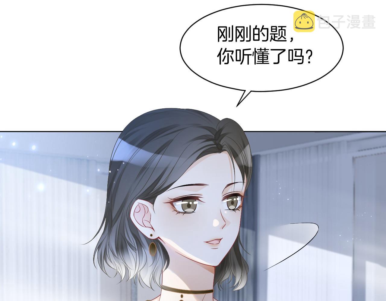 第24话 我喜欢的类型27
