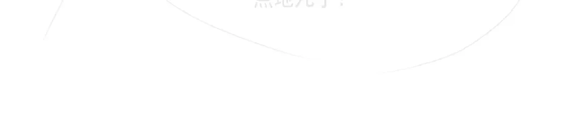 第266话 轻松拿捏89