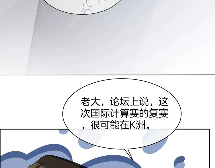 第155话 Y.G狂热粉70
