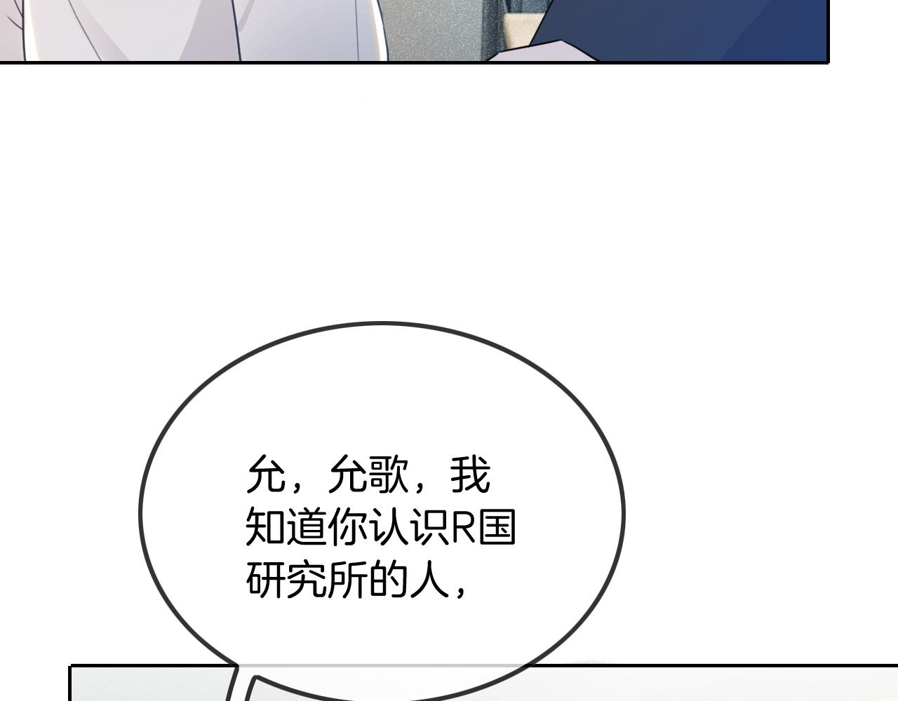 第52话 妹控上线72