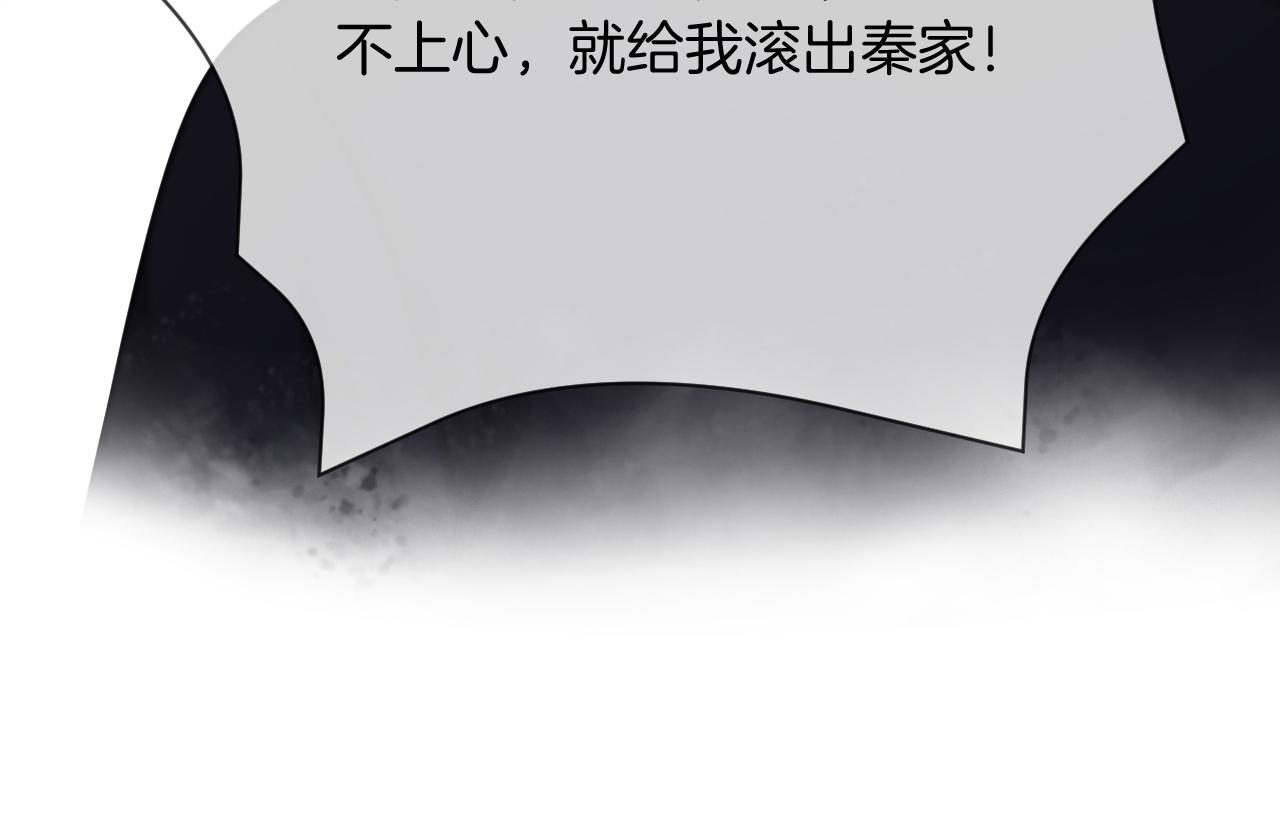 第5话 不对劲的哥哥78