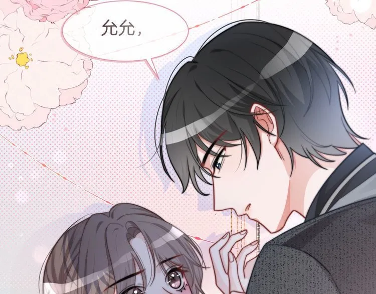 第138话 渡爷装醉20