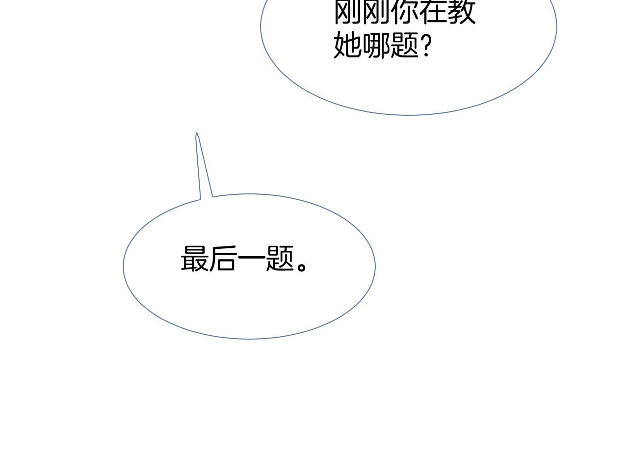第24话 我喜欢的类型52