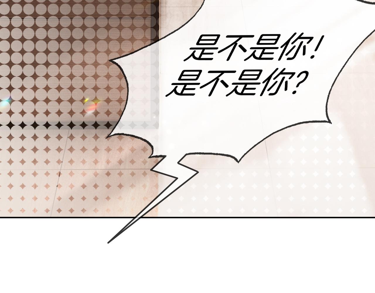 第26话 身份被发现？28