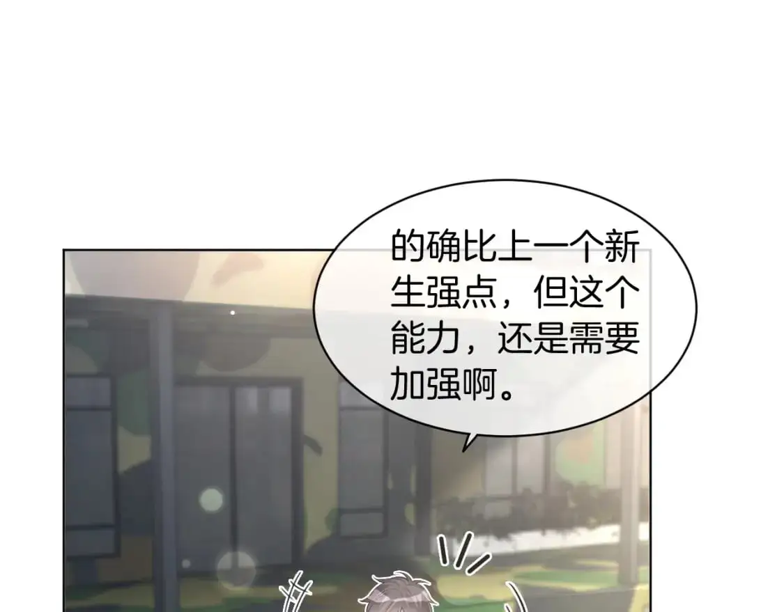 第217话 降维打击4