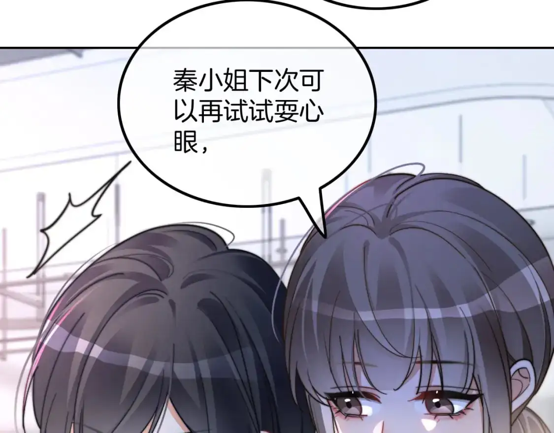 第210话 洛叙破防22