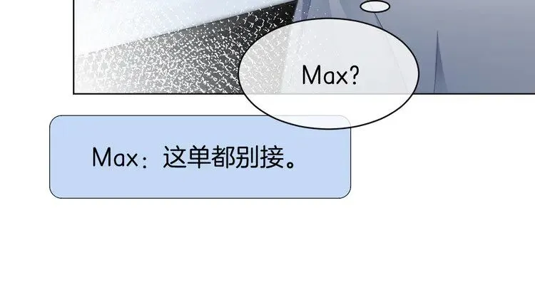 第199话 找回账号20