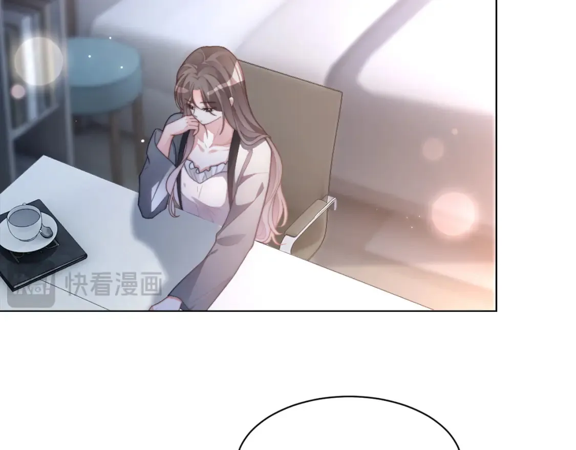 第253话 渡爷狂撩17