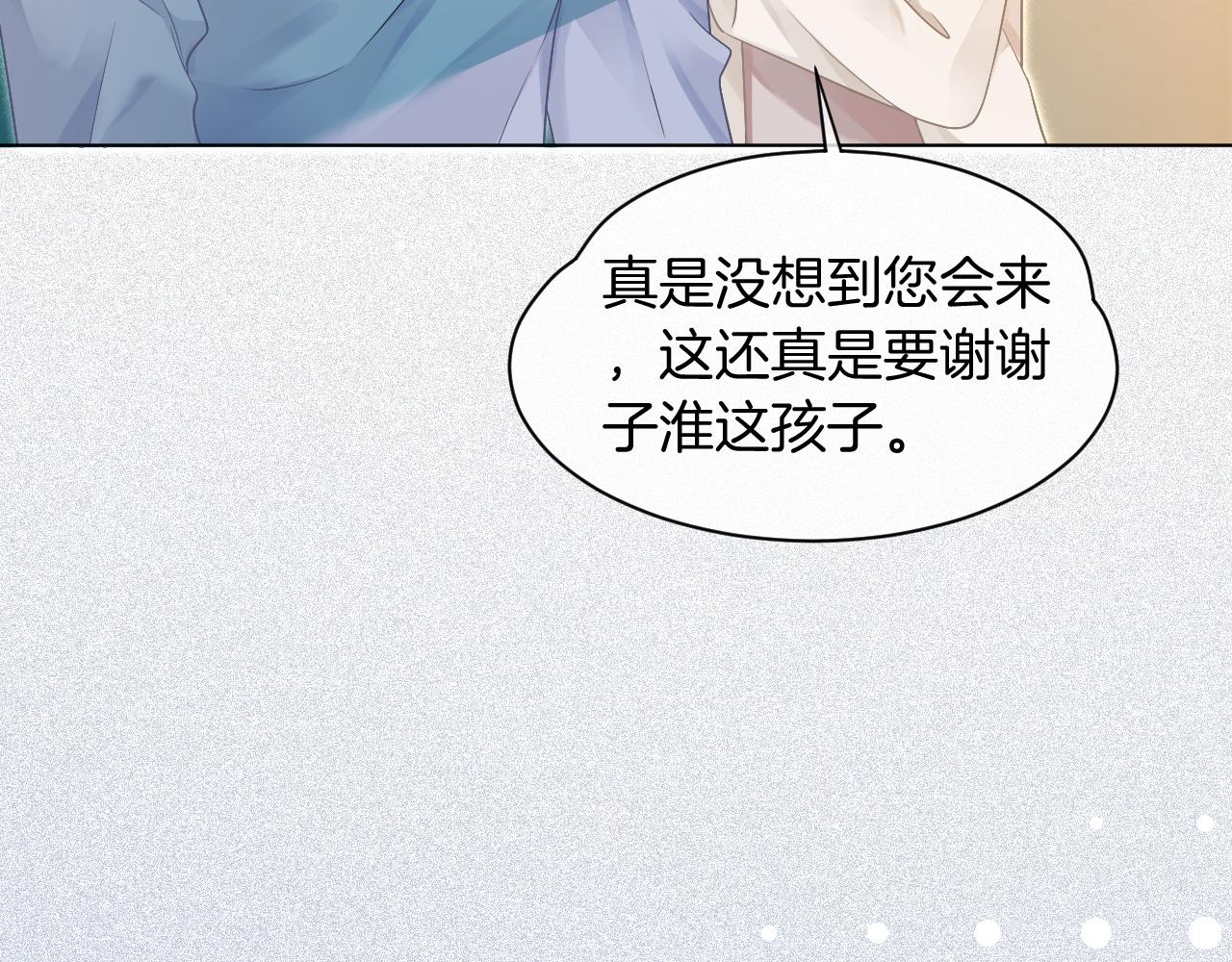 第43话 好好修理你一番18