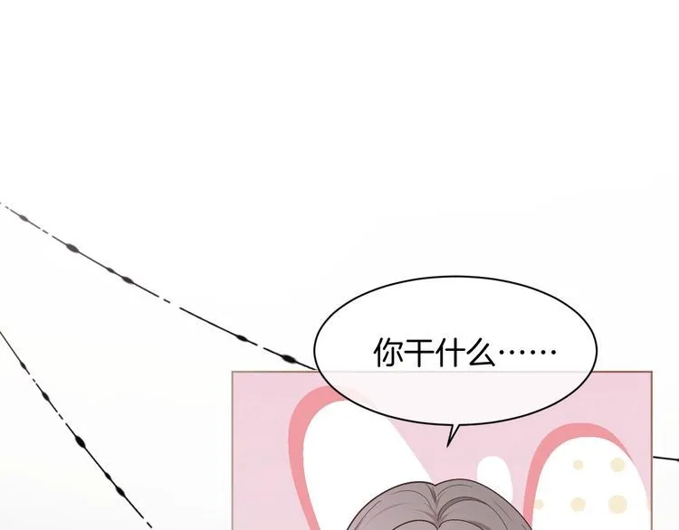 第139话 允允索吻~27