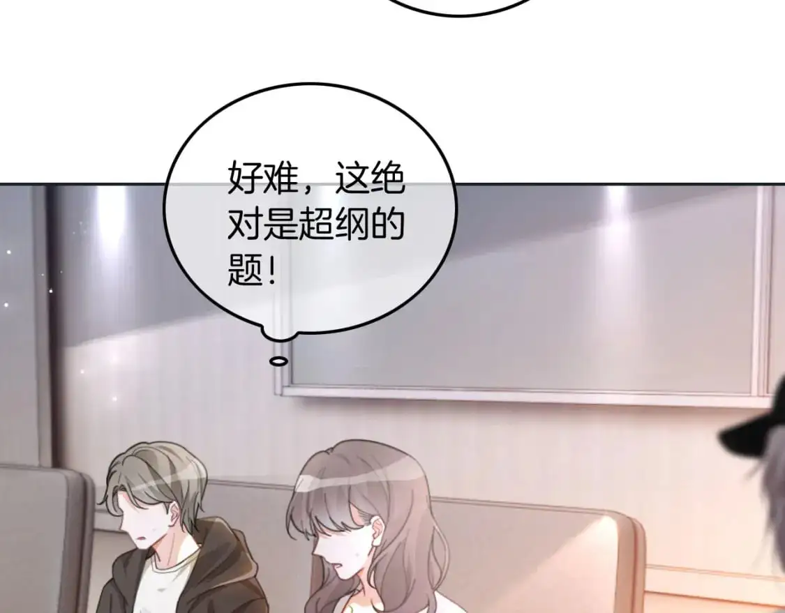 第228话 神仙候补70