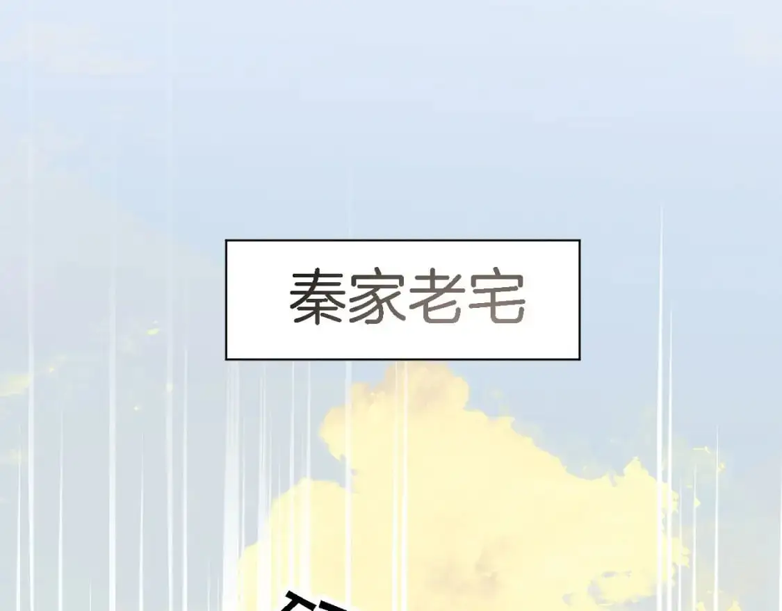 第204话 满眼宠溺52