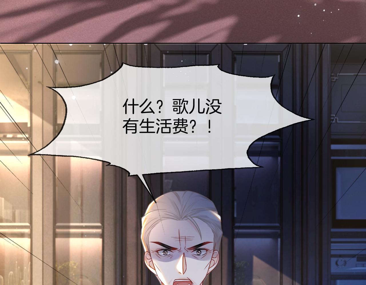 第18话 还是喜欢允允70