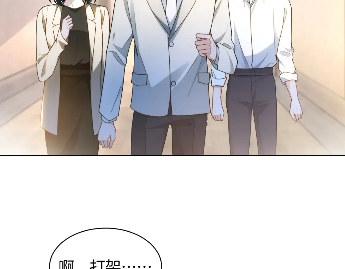 第246话 替姐妹报仇！38