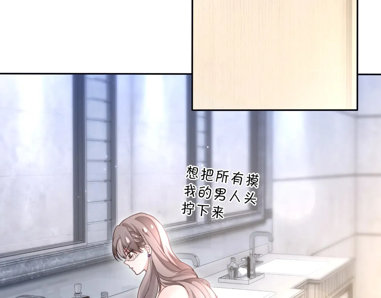 第272话 强强互撩76