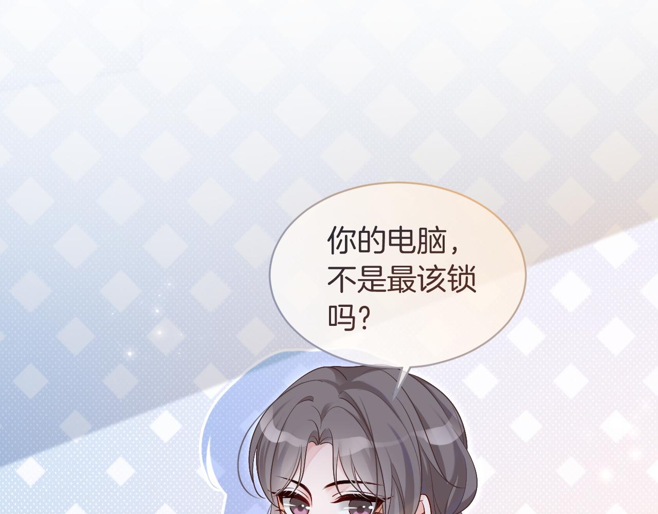 第80话 裴爷拒绝移民邀请25