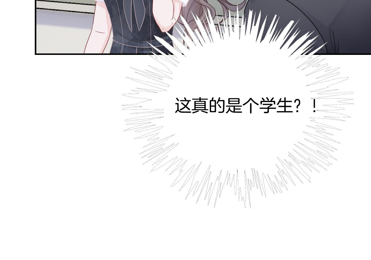 第106话 裴爷怒怼教授46