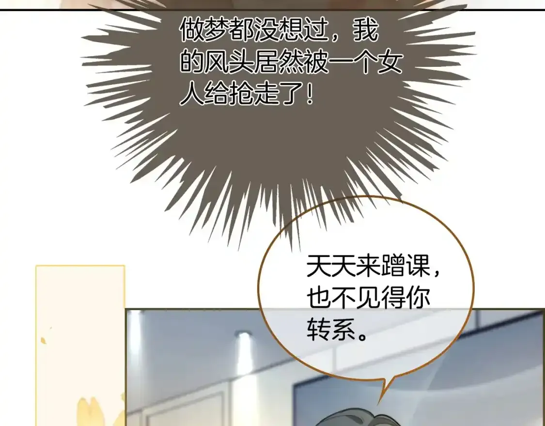 第244话 帅气反杀39