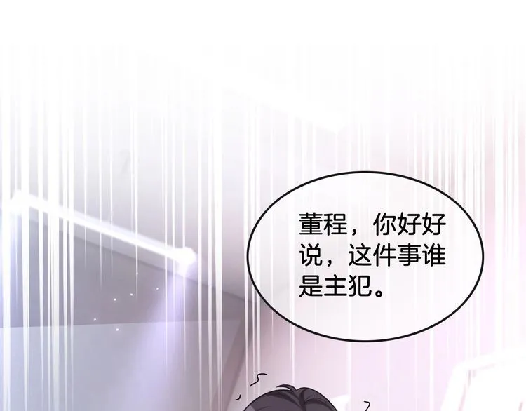 第146话 作弊？43