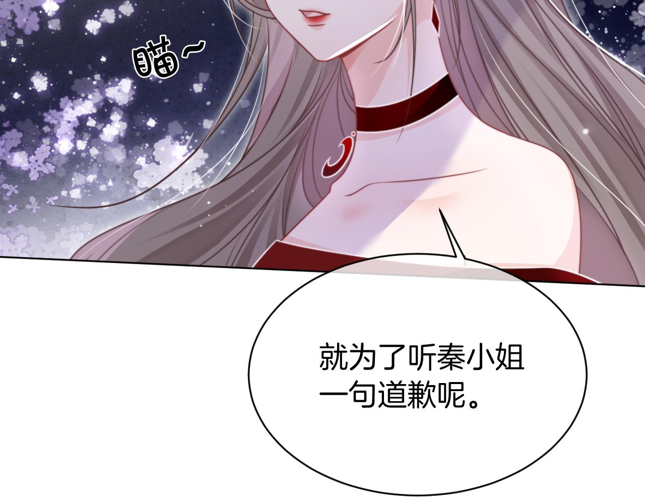 第49话 大型打脸现场69