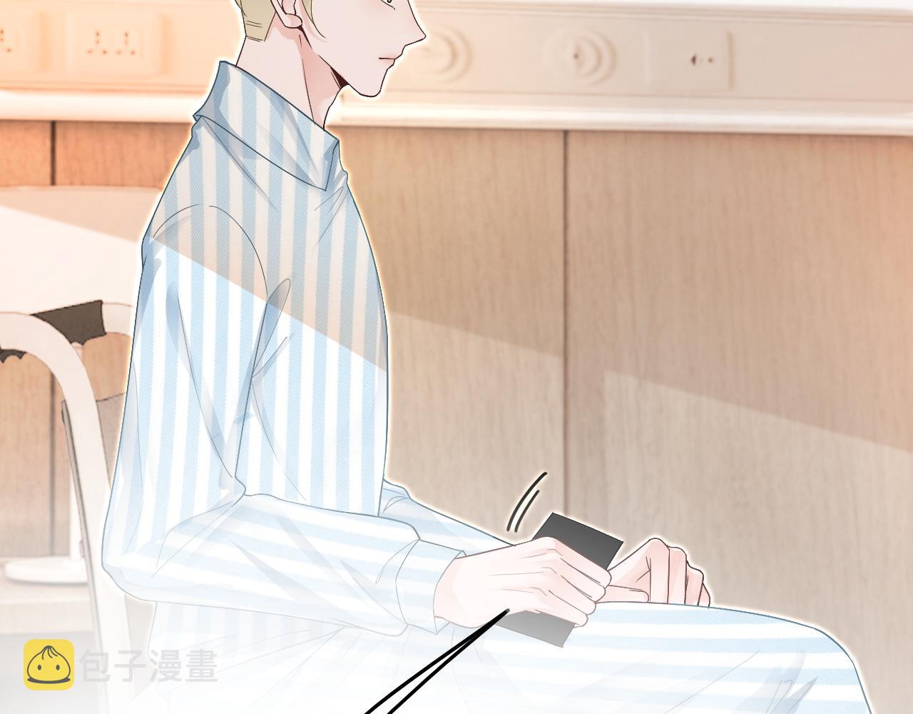第83话 陌生女伴51