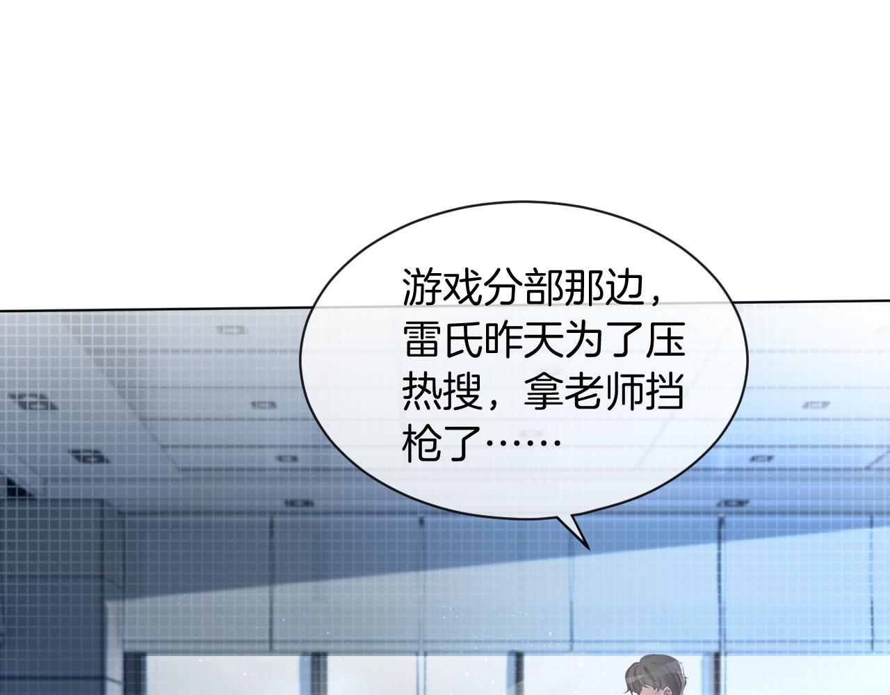 第63话 流氓允允~14