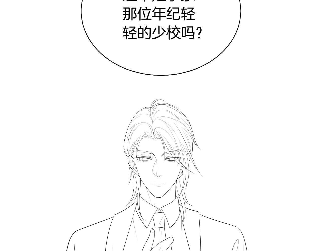 第64话 生日会搞事情？97