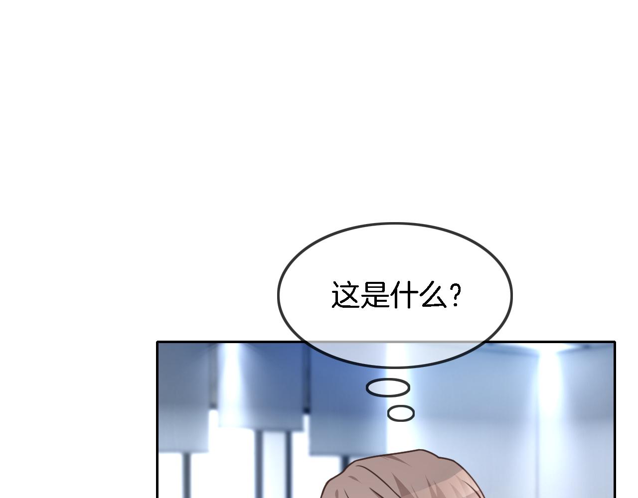 第118话 大吃飞醋14