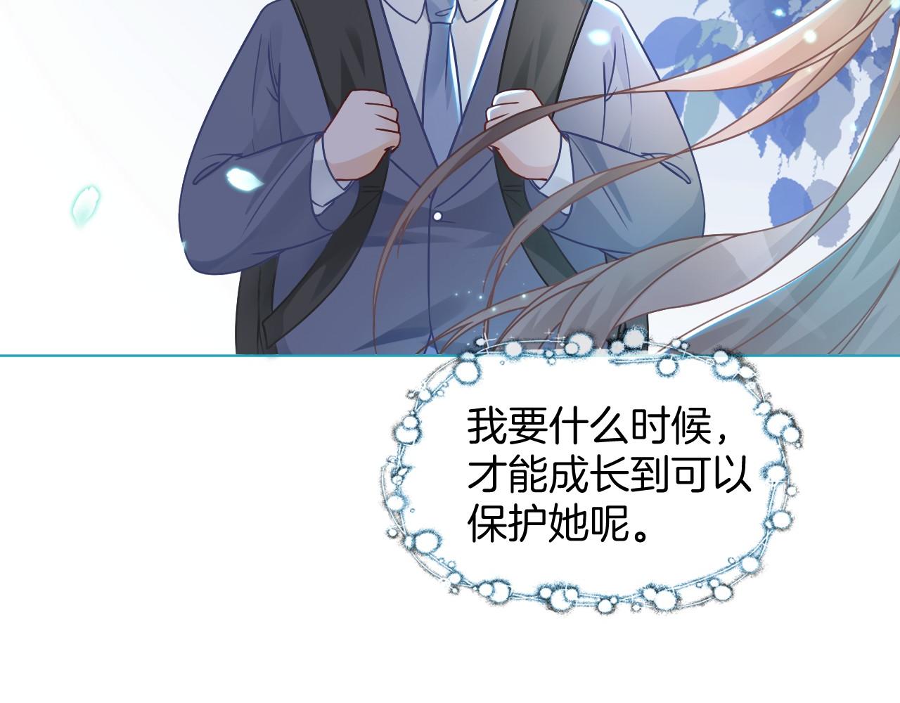 第16话 哥哥的小夜莺37