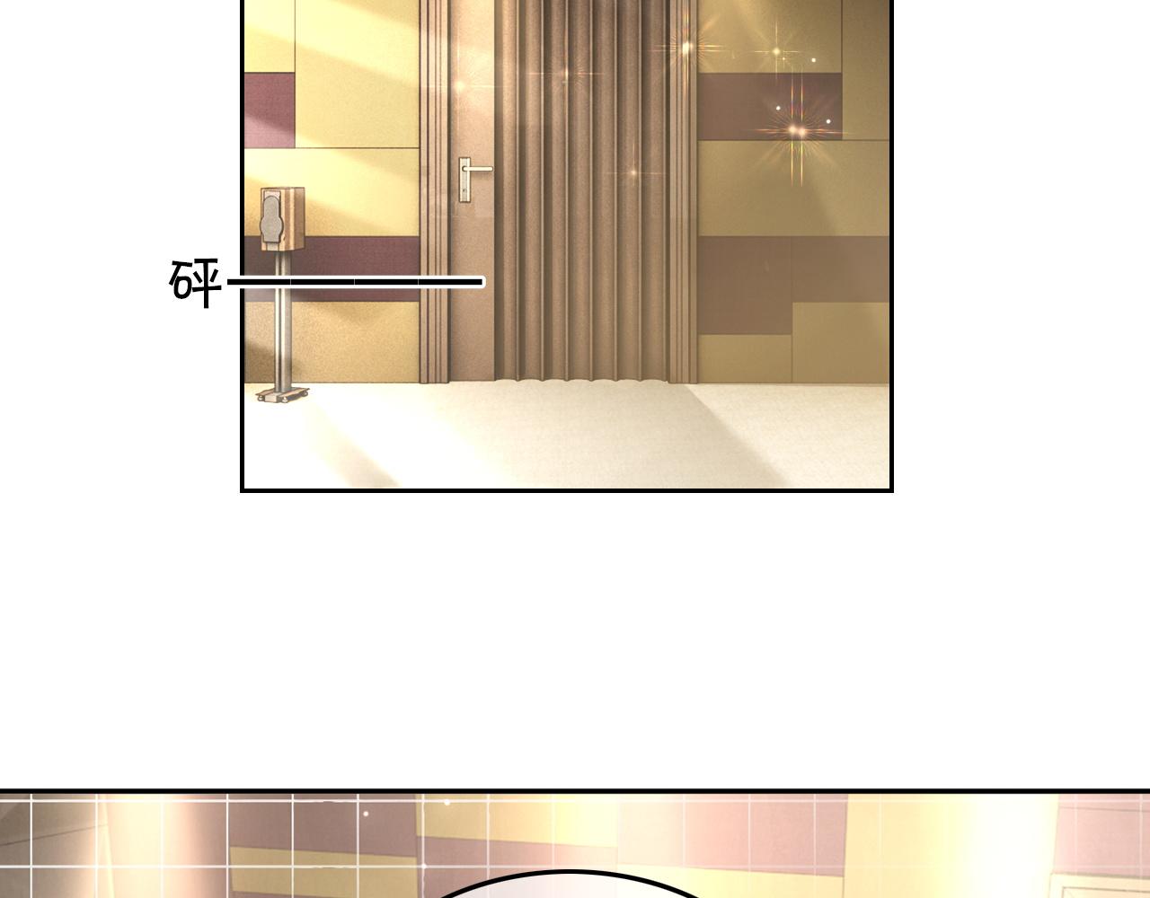 第117话 维护二哥79