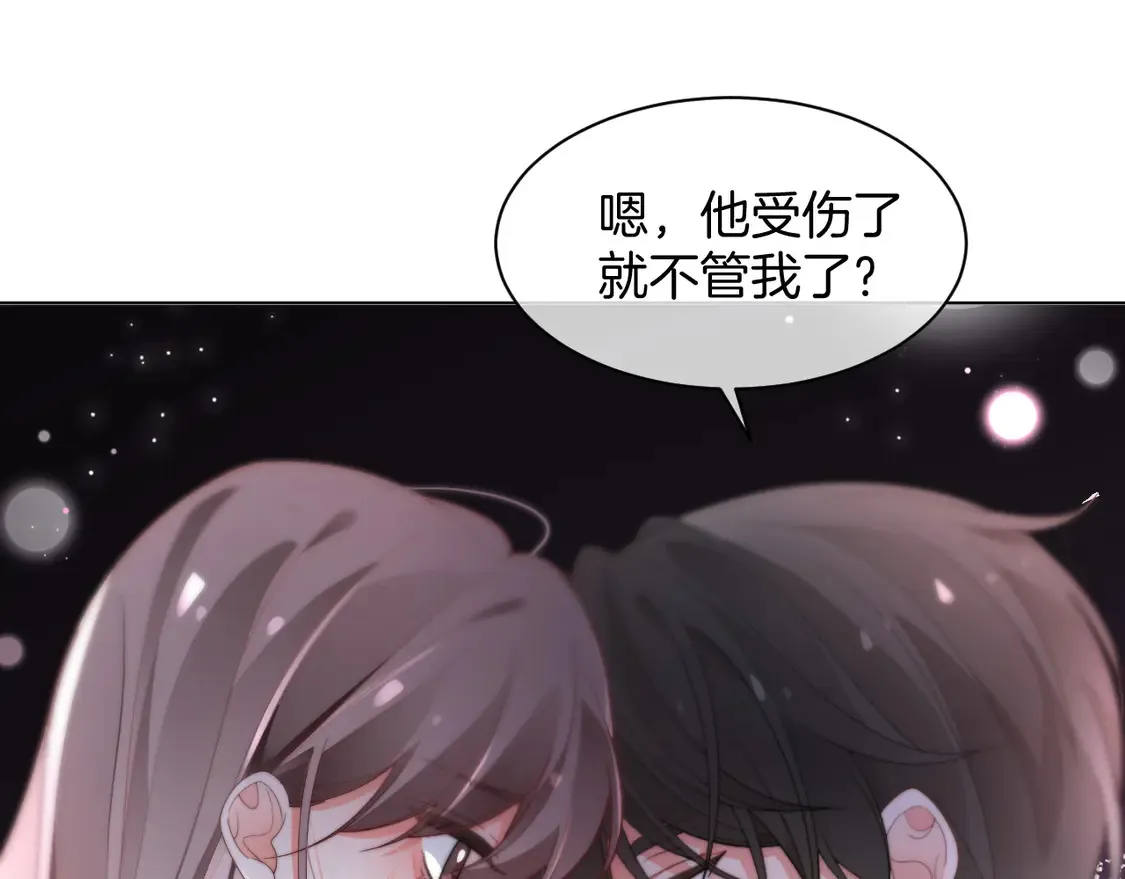 第269话 吃醋狂魔车内吻38