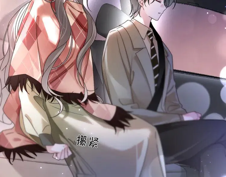 第182话 渡爷霸气护妻！69