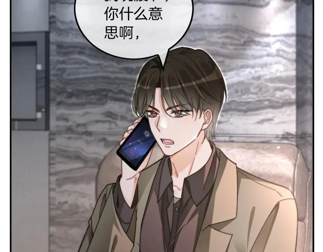 第205话 你看烟花，哥哥看你66