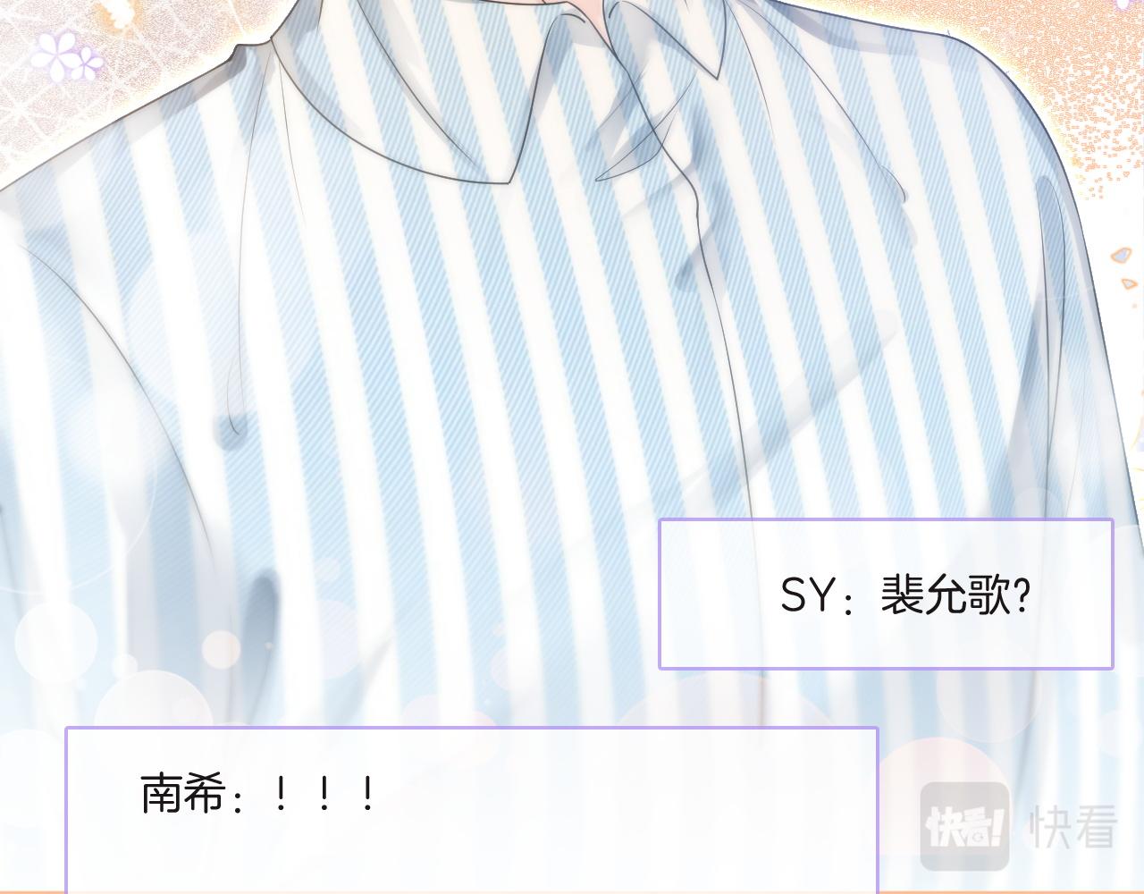 第83话 陌生女伴61