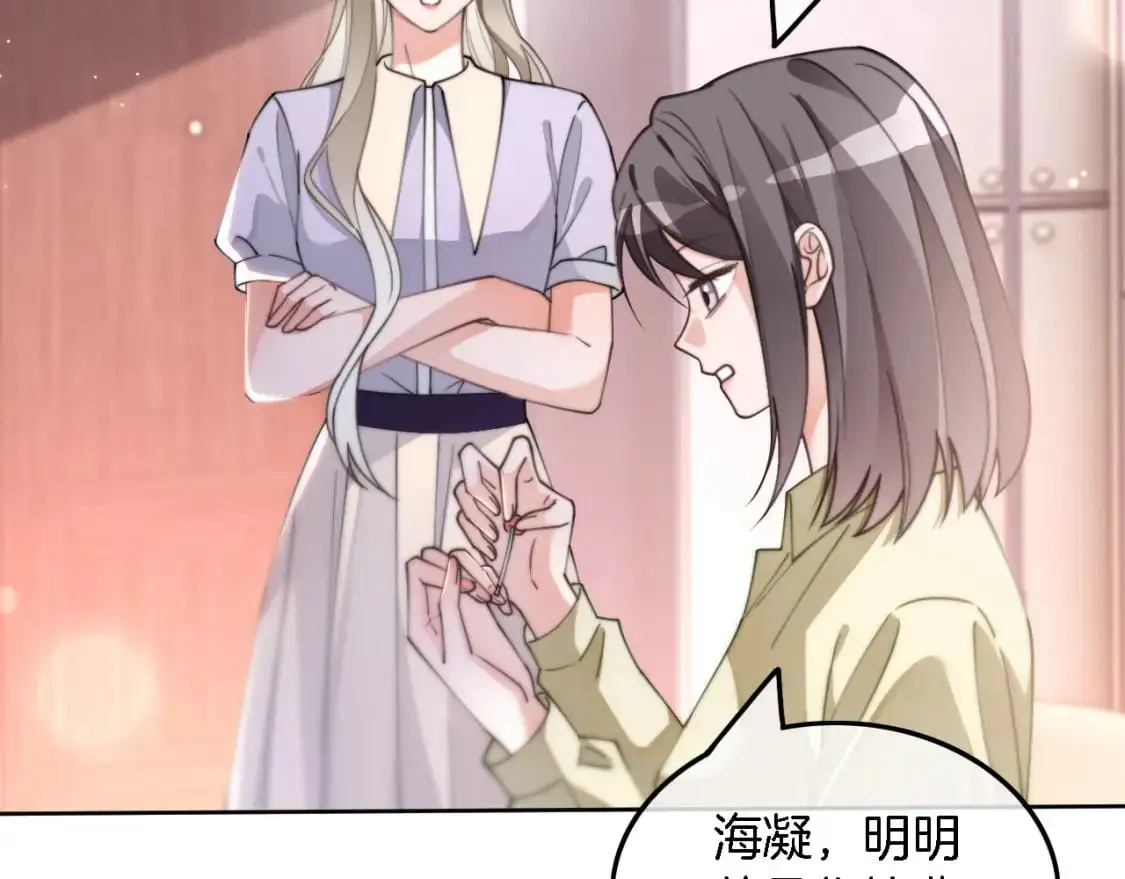 第227话 替补选手？44