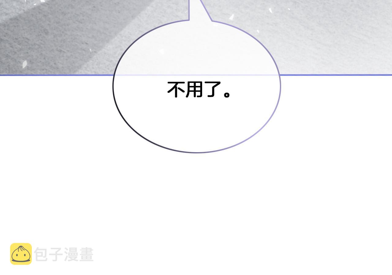 第82话 千年未解的难题13