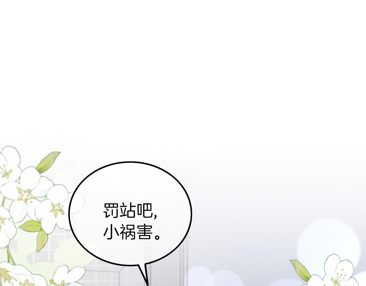 第102话 结婚？！77
