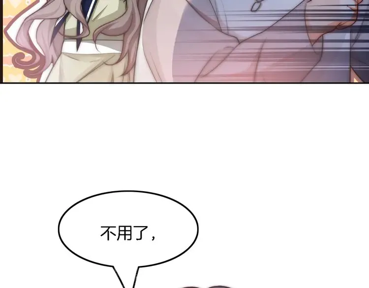 第176话 大开杀戒31